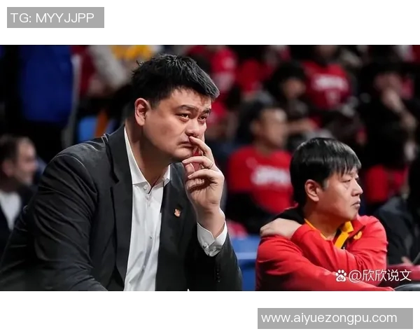 超然姚明出场引发热议球迷热情高涨期待精彩表现